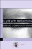 e-ksiega ocalonych snow_okladka.jpg
